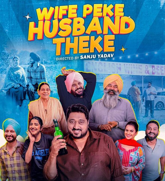 Wife peke Husband Theke 2025 Punjabi Movie